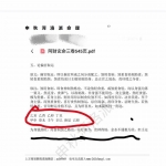 河洛派命理狂人之申秋老师全书三册