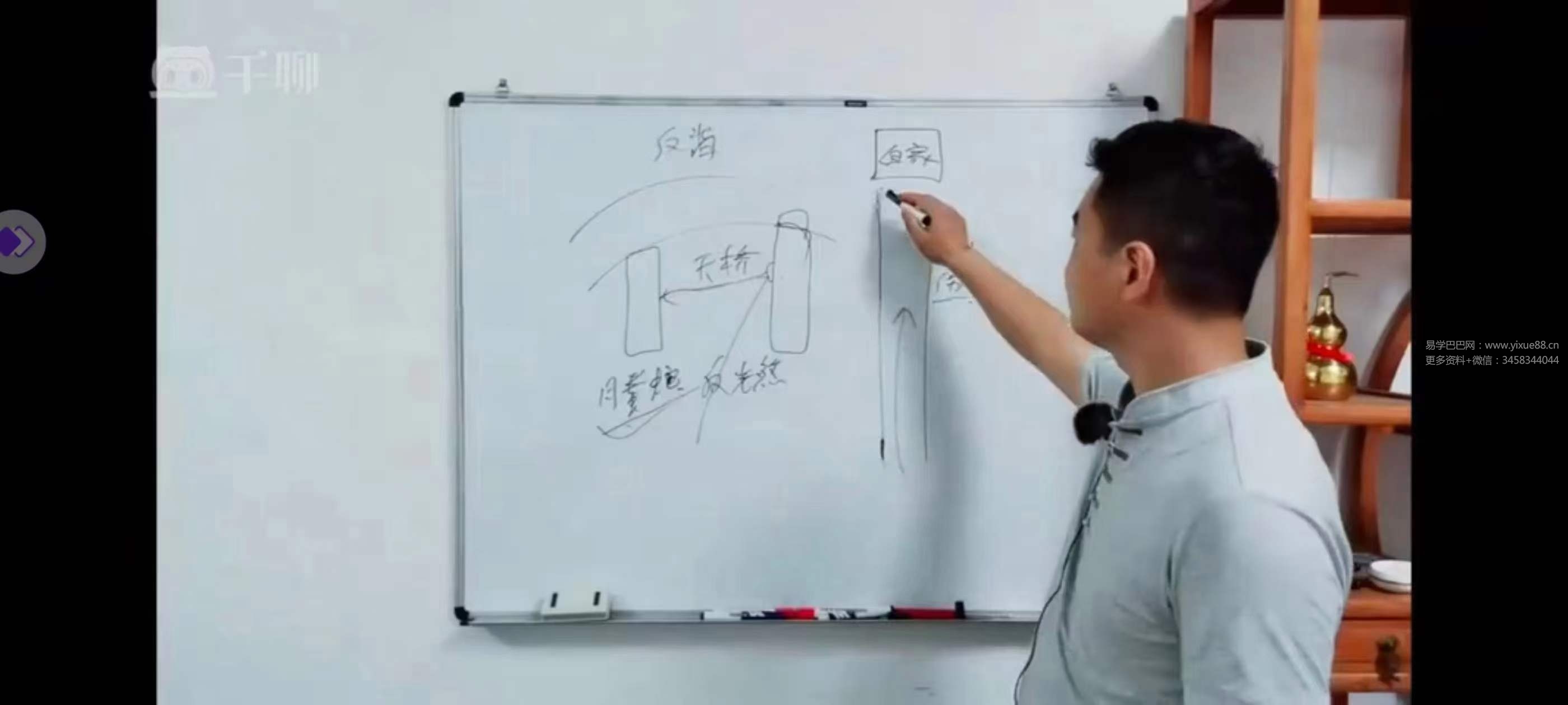 玄钦道人金锁玉关18集视频