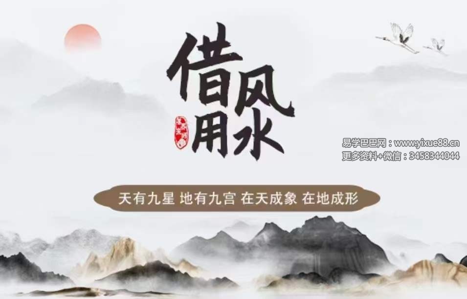 借风用水【专家班】36集