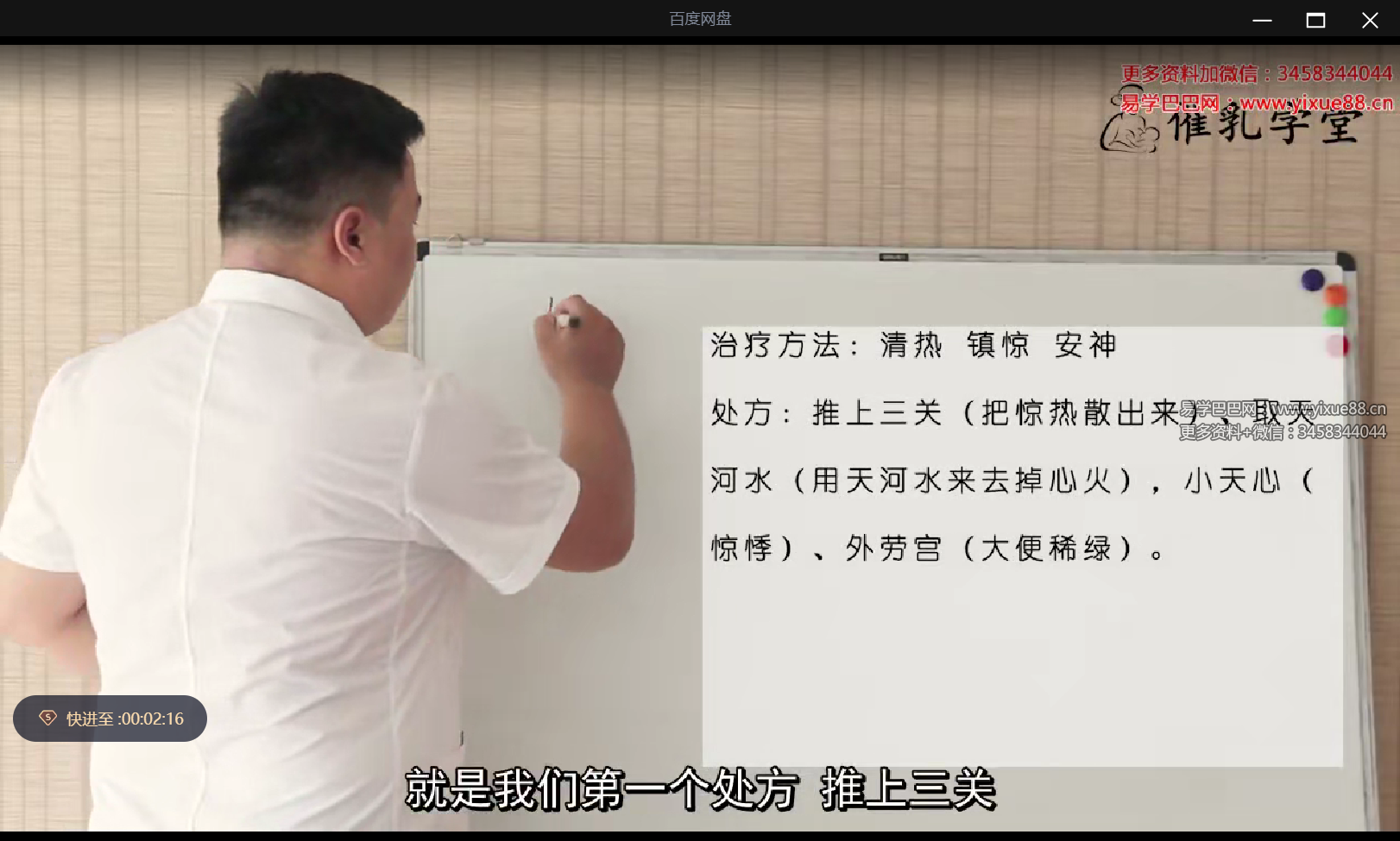 卜江龙绝招汇11套大合集