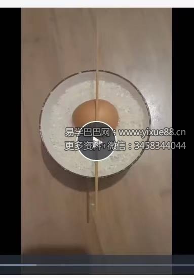 智清 米碗控香术 揭秘（免费分享）