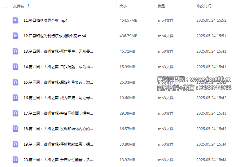 afrt大树之舞进阶元气系列10集