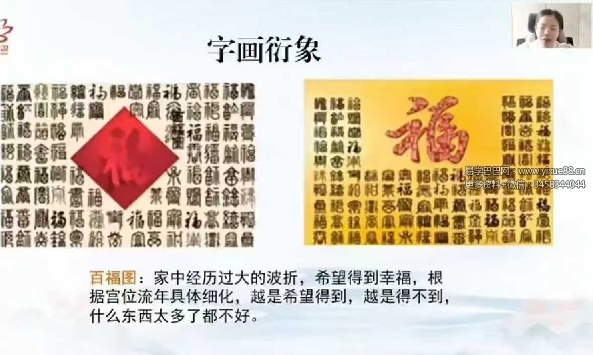 辰南 微信头像高阶班55集