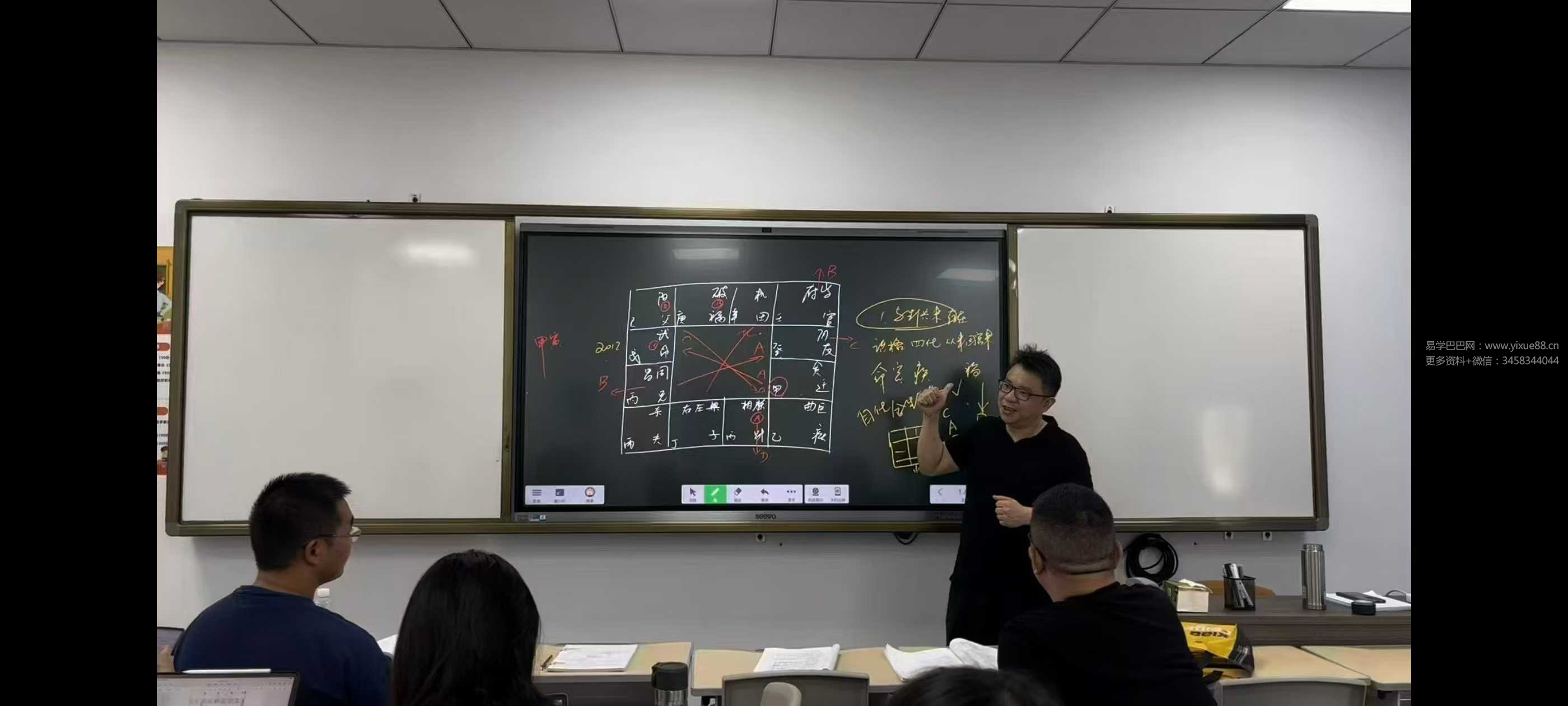 云中清面授3天加讲义