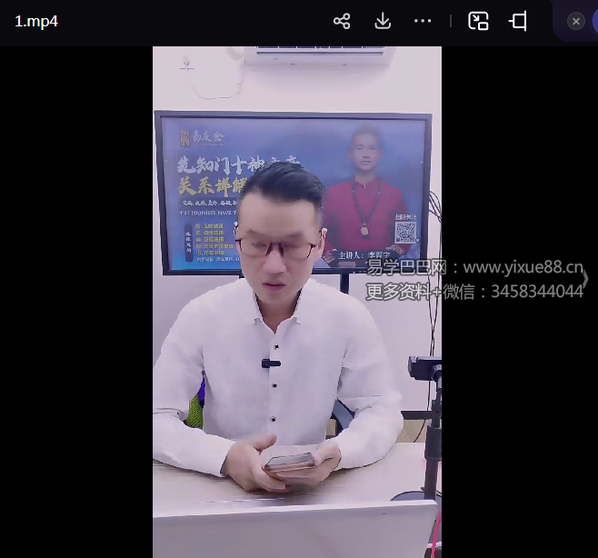 夏光明 李晋宇《先知门十神六亲关系详解》6集