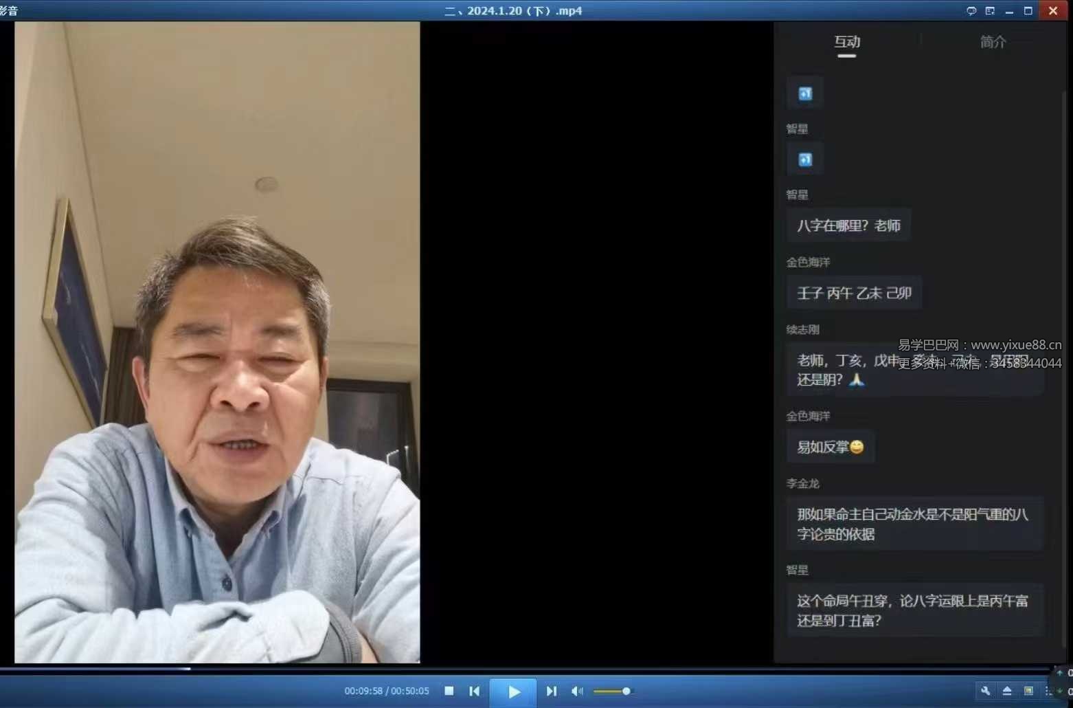 潘昭佑阴阳理论学习次序及资料大全