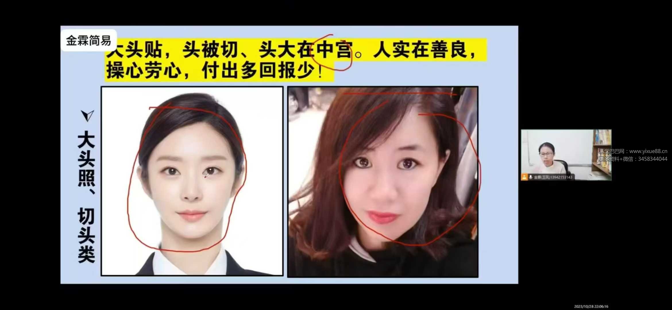 金霖《微信头像》15集