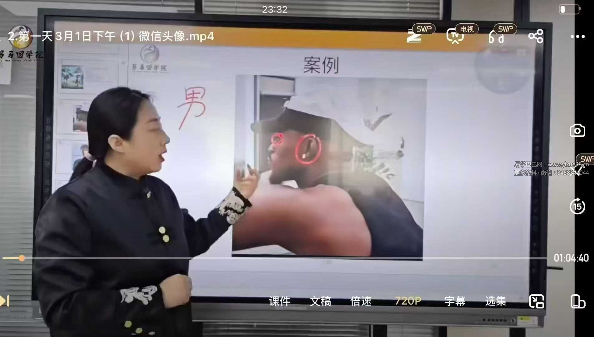 孙资恬微信头像系统班9集（3月1-3日）