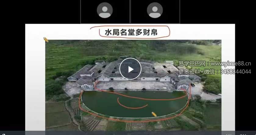 张濮《阳宅风水煞气吉凶识别》28集