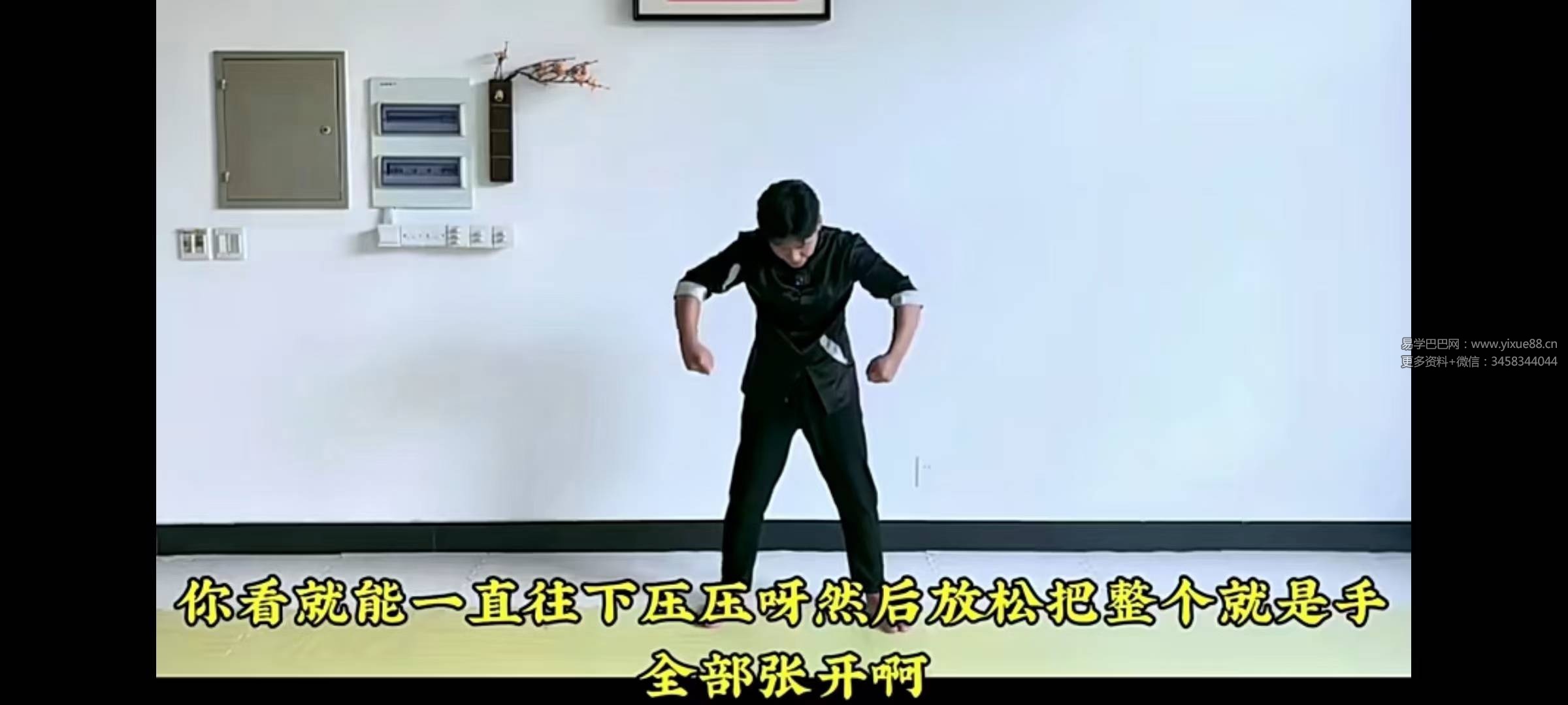 千于教练 易筋经第二重4集