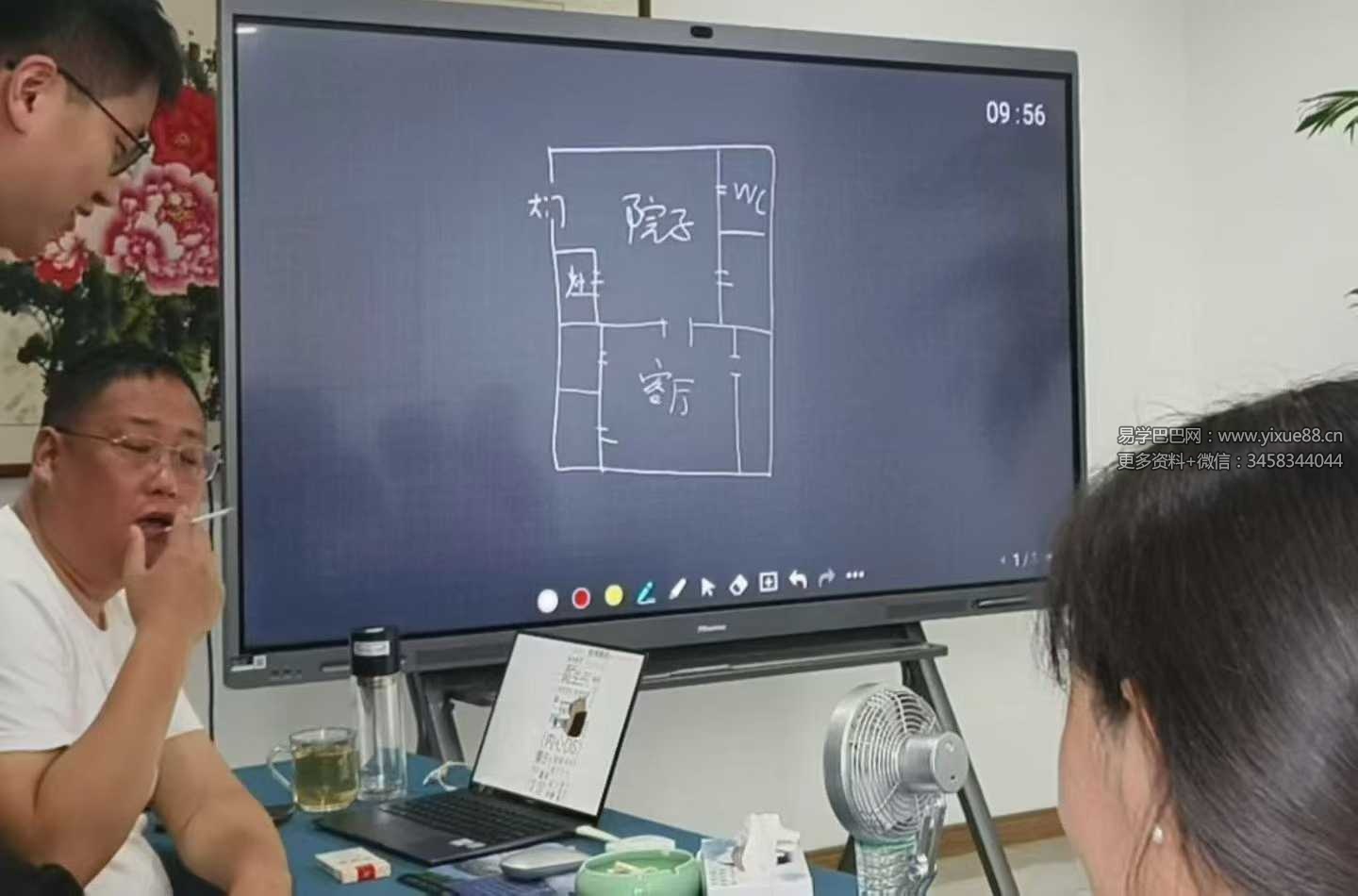 胡小三 阴宅教学8集视频【珍贵资料】